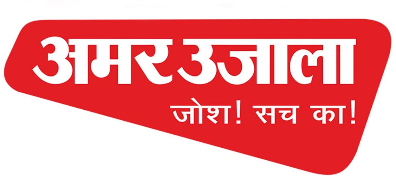 amar ujala